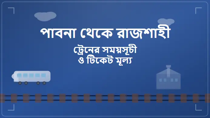 Pabna to Rajshahi Train Schedule and Ticket Price