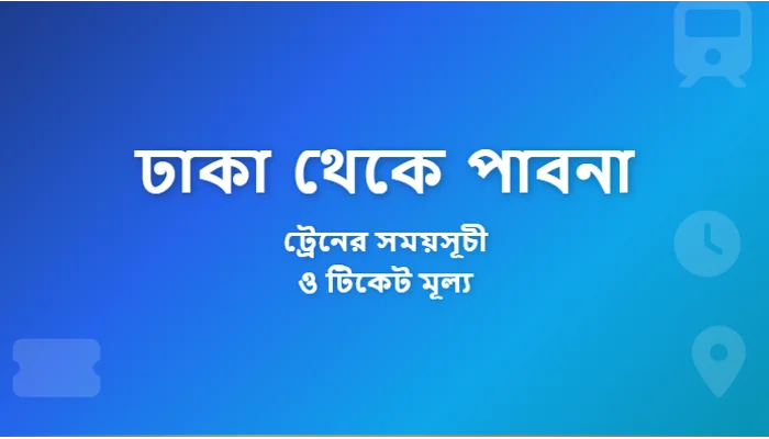 Dhaka to Pabna Train Schedule and Ticket Prices