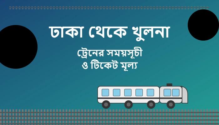 Dhaka to Khulna Train Schedule and Ticket Price