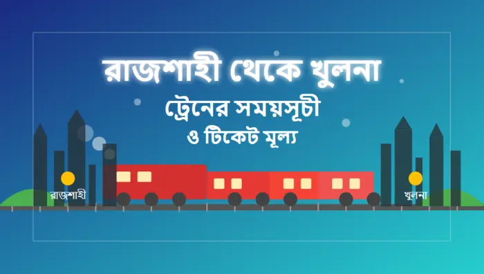 Rajshahi to Khulna Train Schedule and Ticket Price
